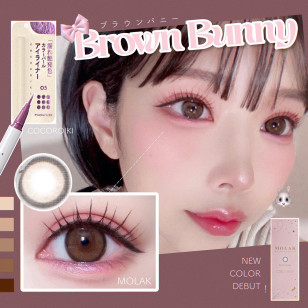 [1Day and 1Month]MOLAK Brown Bunny モラク ブラウンバニー